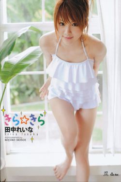 乱马12