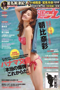 四川老妇山边性对白